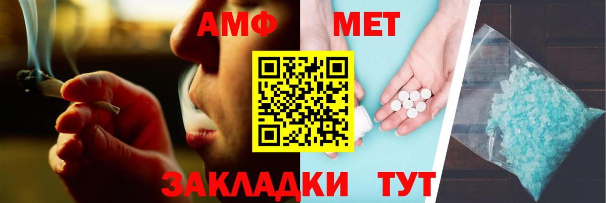 Amphetamine 98% Лиски