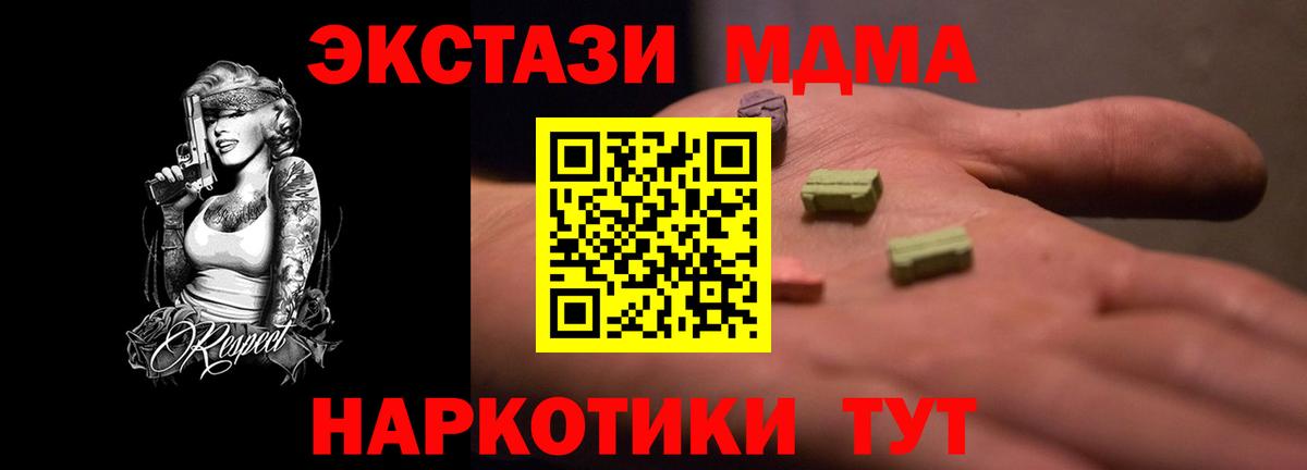 Ecstasy Punisher Лиски