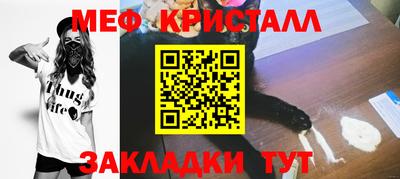 а пвп мука Бугуруслан
