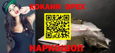 кокаин VHQ Будённовск