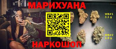 кокаин VHQ Будённовск