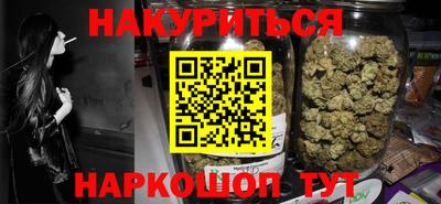 кокаин VHQ Будённовск