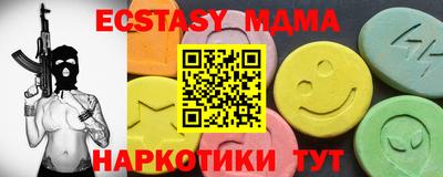 а пвп мука Бугуруслан
