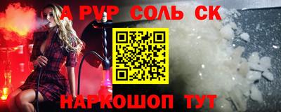 а пвп мука Бугуруслан