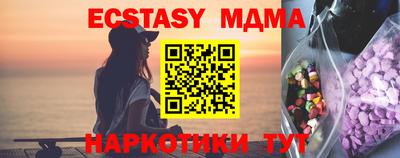 а пвп мука Бугуруслан