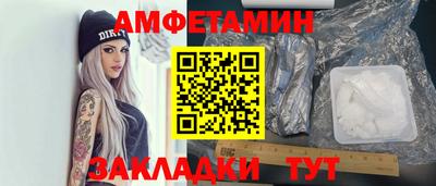 а пвп мука Бугуруслан