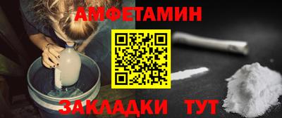 кокаин VHQ Будённовск