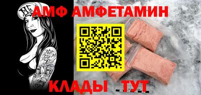 а пвп мука Бугуруслан