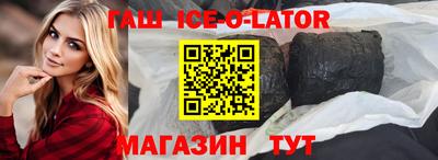 кокаин VHQ Будённовск