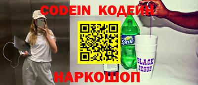 кокаин VHQ Будённовск