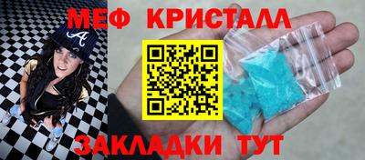 а пвп мука Бугуруслан