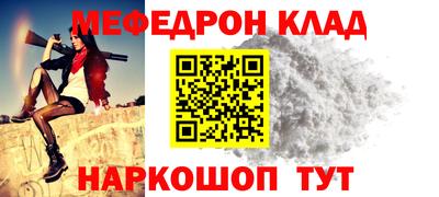 а пвп мука Бугуруслан