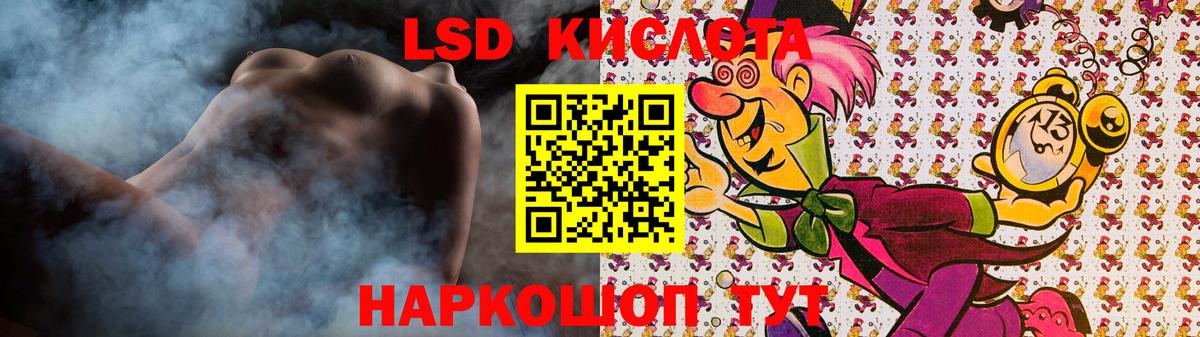 Лиски  Лсд 25 экстази  Вход с VPN  LSD-25 экстази кислота  ЛСД экстази ecstasy 