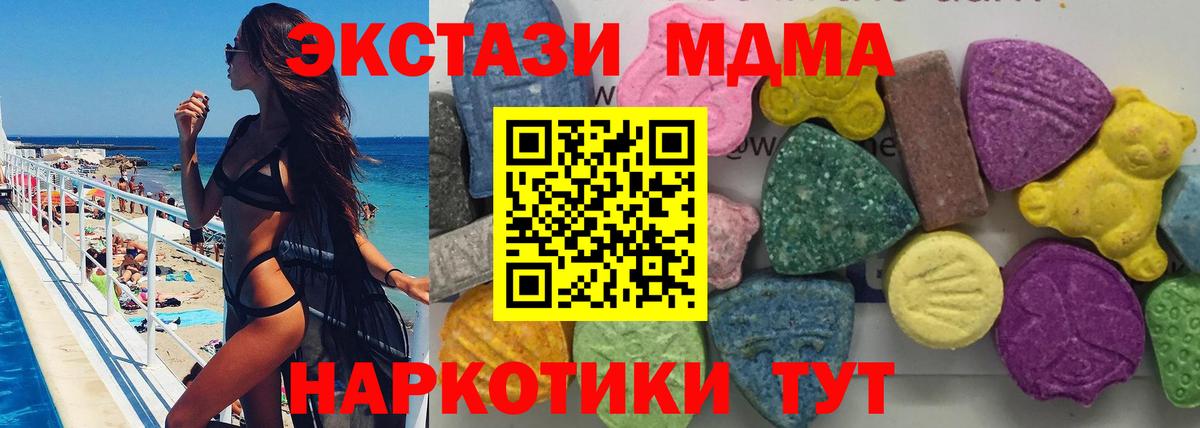 Лиски  МДМА молли  Вход с VPN  МДМА кристаллы 