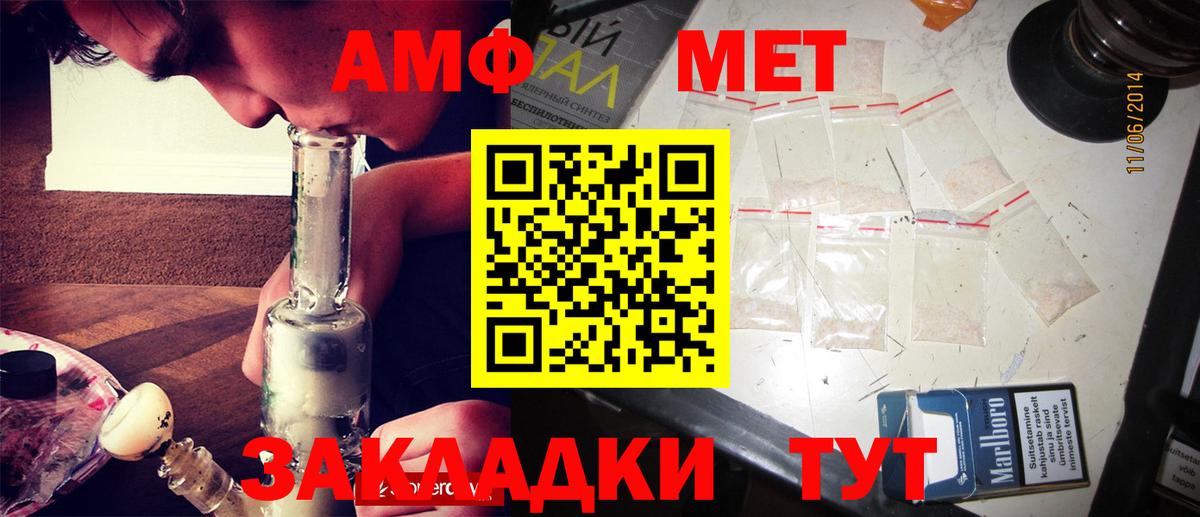 Лиски  Первитин Декстрометамфетамин 99.9%  Первитин Декстрометамфетамин 99.9%  Вход с VPN 
