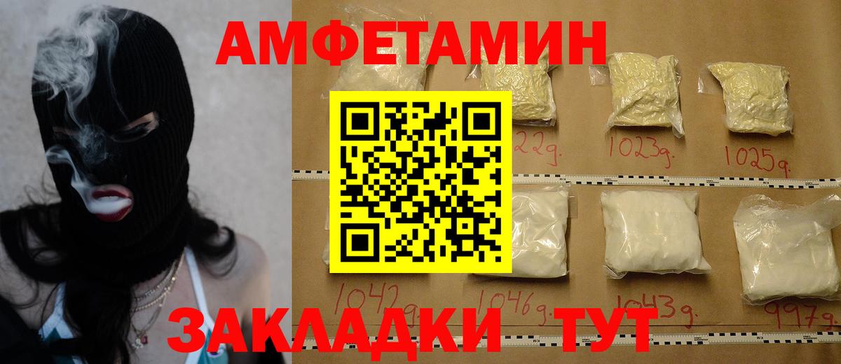 МЕТАМФЕТАМИН Декстрометамфетамин 99.9% Лиски