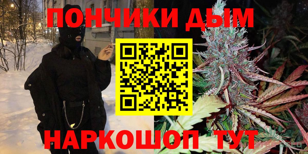 МАРИХУАНА THC 21%  Шишки марихуана конопля  Марихуана конопля  Вход с VPN  Лиски 