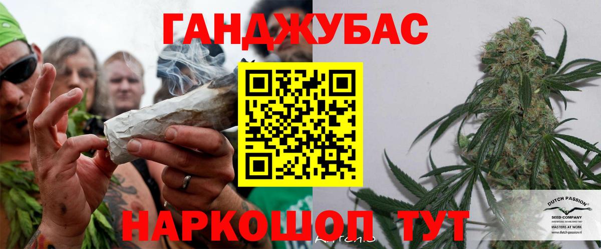 Конопля семена Лиски
